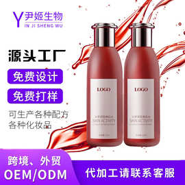 贴牌定制直播同款冰参精华代加工红参抗皱淡纹紧致冰参无水精华液