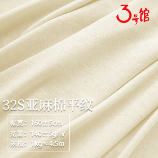 32s�����޲���140gƽ�y����T��ᘿ��������ϴ�������e����������