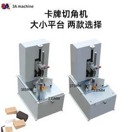 纸包装机械;成型机;纸成型机械