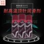 剥离喷雾无色模具防锈剂