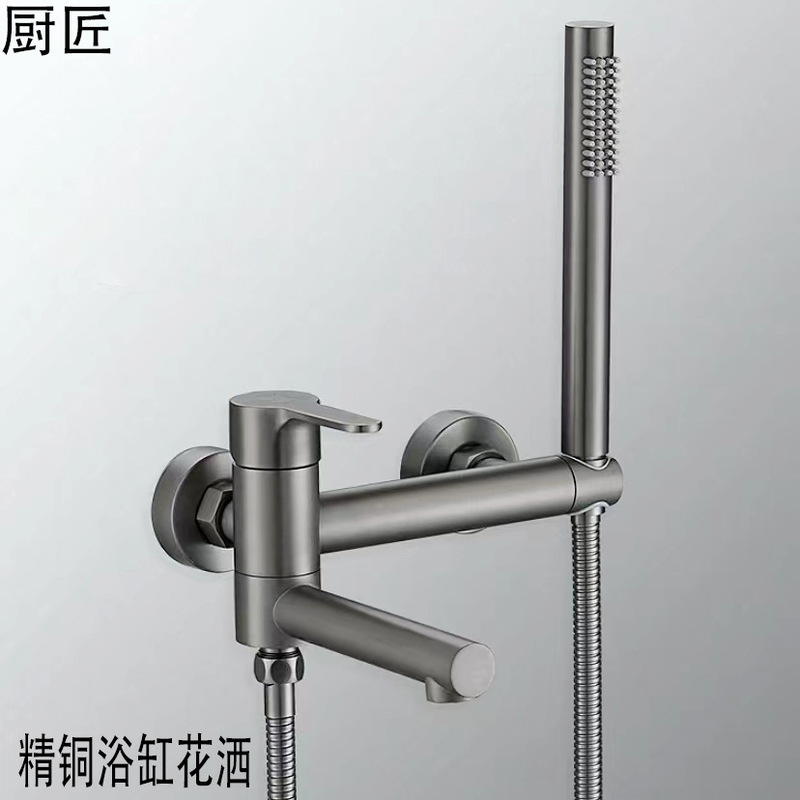 Copper gun gray bathtub shower suit wall-mounted household simple booster nozzle swing Copper gun gray bathtub shower suit wall-mounted household simple booster nozzle swing