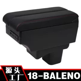 扶手箱;电动车坐垫;车载手机支架