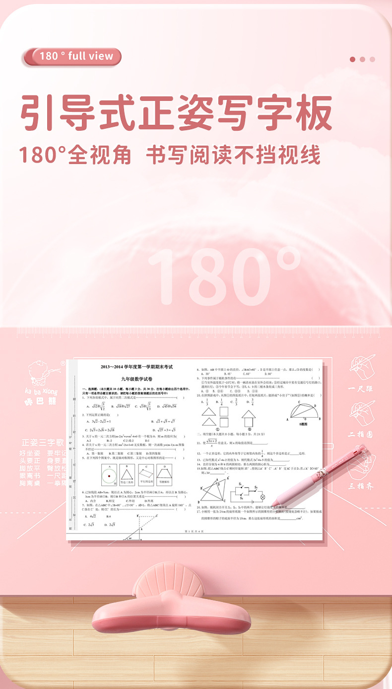 详情图