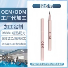 �����۾��P�����^��ˮ������Ȼ�־ò���Ⱦ�۾��POEM���ӹ�