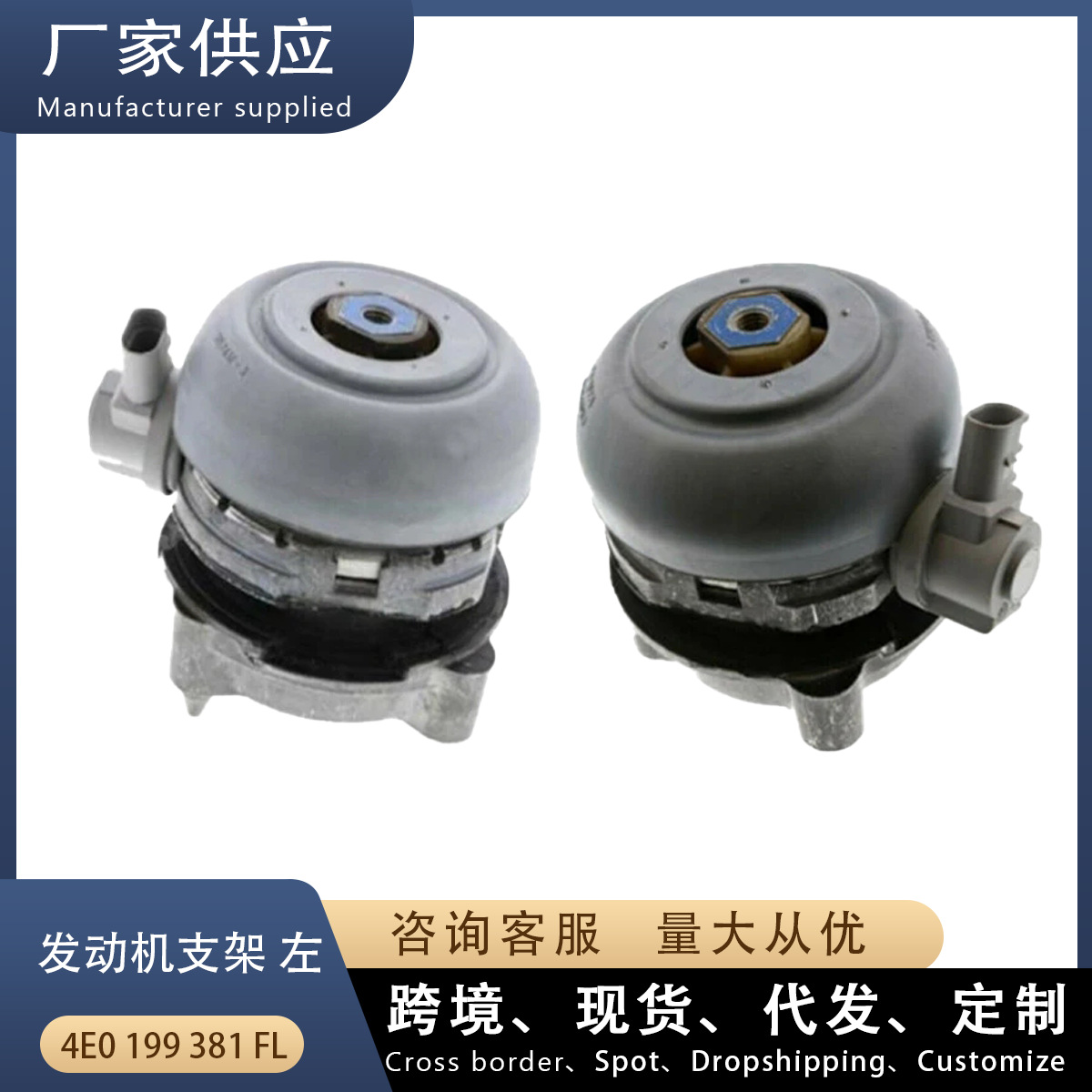 4E0199381Fl Is Suitable for Audi A8L 4.2t 5.2t Car Engine Mount L Left Engine Mount Rubber Left