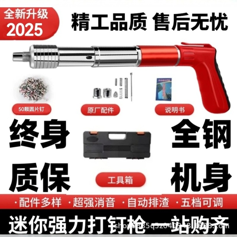 外贸迷你炮钉枪射钉枪吊顶水泥线槽砖墙固定重型气动水泥线槽专用|undefined