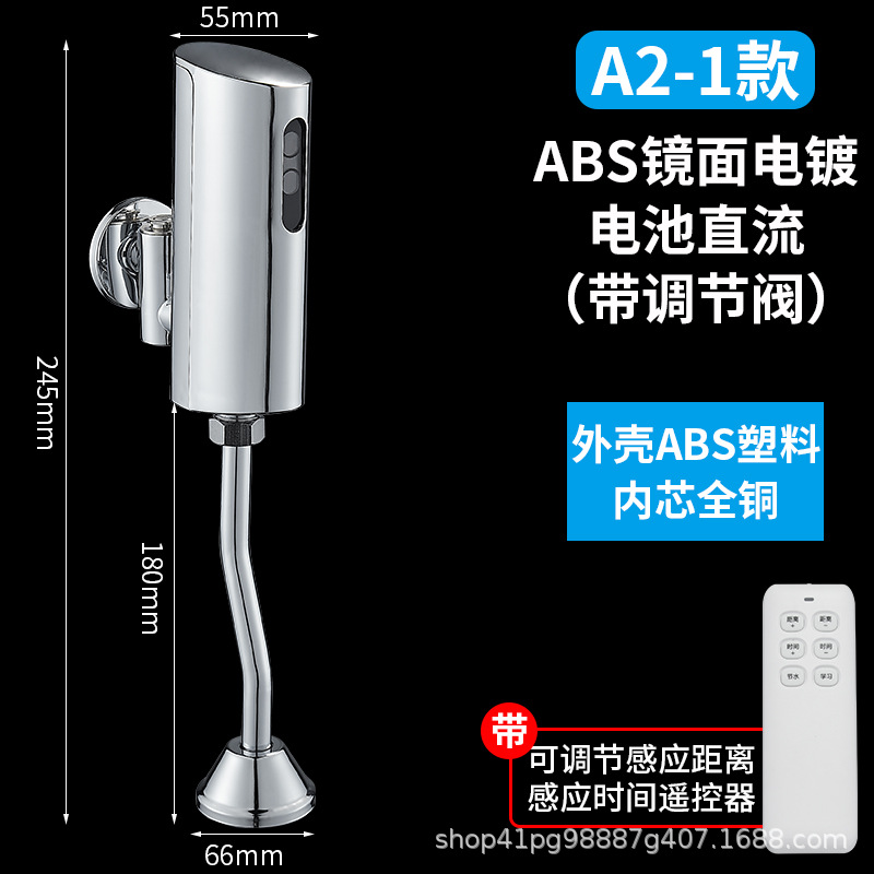 A2 - 1 con espejo de corriente continua ajustado con control remoto