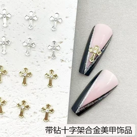 美甲饰品;饰品配件