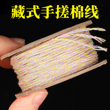 ����ʽ�ִ��޾�diy�������澀����朾����޾����K���������K��