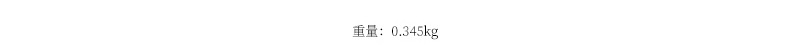 2025-详情--4尺码-0-345_09.jpg
