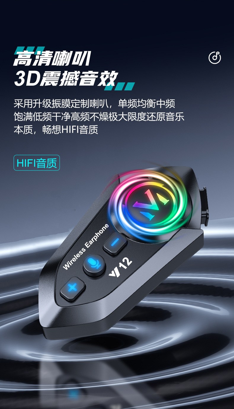 Cross-border Y12 motorcycle helmet Bluetooth headset, noise-canceling earphones, long battery life, suitable for full-face and half-face helmets, waterproof for motorbikes