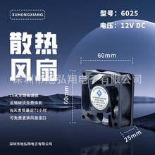 6025ɢ���L�� 220V/110v ���~PBT�������z���| ���L��