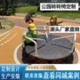 多人儿童游乐景区转盘