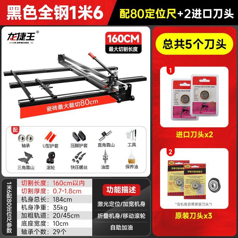 手動タイルプッシャーフロアタイル切断機壁と床タイルハンドカッターレーザー付き 600120016001800|undefined