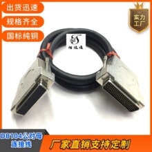 ���~HDB104���Dĸ��̖�� ܇�僽�D-SUB�B�Ӿ�����ʽDB104P������