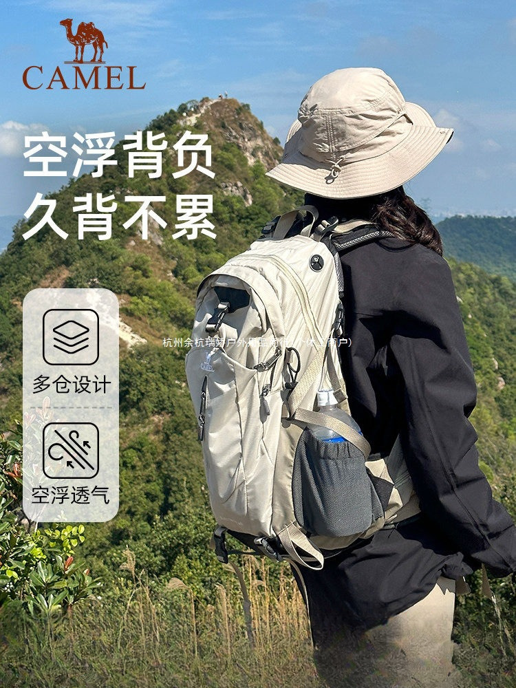 Camel Outdoor Mountaineering Backpack Large Capacity Travel Backpack Lightweight for Women Hiking and Men's Mountaineering Backpack