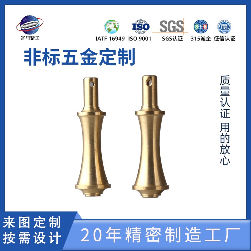 专业生产精密铜车削件/卫浴五金配件