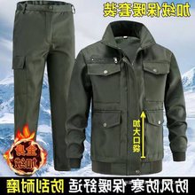 冬季加绒加厚迷彩工作服男套装/单件保暖防寒汽修工装耐磨劳保服