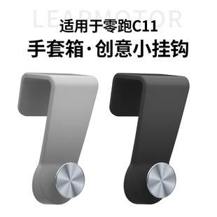 �m�������C10/C11/C16��������h���{�܇�d�����ռ{���h���