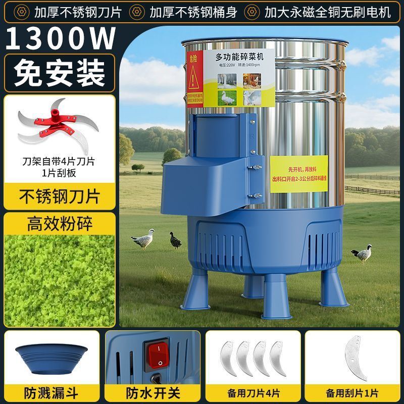 新しい野菜粉砕機、草カッター、鶏、アヒル、ガチョウ、家禽用バケット型多機能野菜粉砕機、家庭用ステンレス鋼粉砕機|undefined