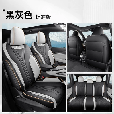 Modelə uyğun (Original) oturacaq örtükləri XingyueL (Monjaro) car seat covers - all-inclusive-black-and-gray-standard-version-starry-l