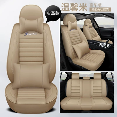 Four Seasons Pad: all-inclusive universal car cushion microfiber - warm-rice-full-leather-luxury-version-3