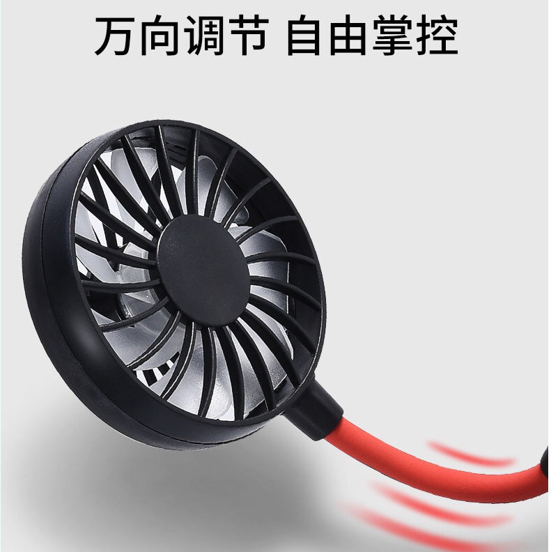 USB perezoso cuello ventilador de carga mini portátil de alta potencia personalizado negro silencioso puede ajustar la velocidad de tres velocidades