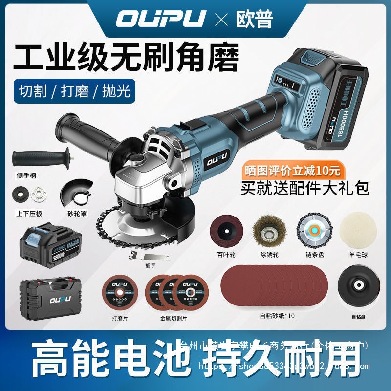 无刷充电角磨机锂电池多功能抛光切割打磨机家用充电式角向磨直销