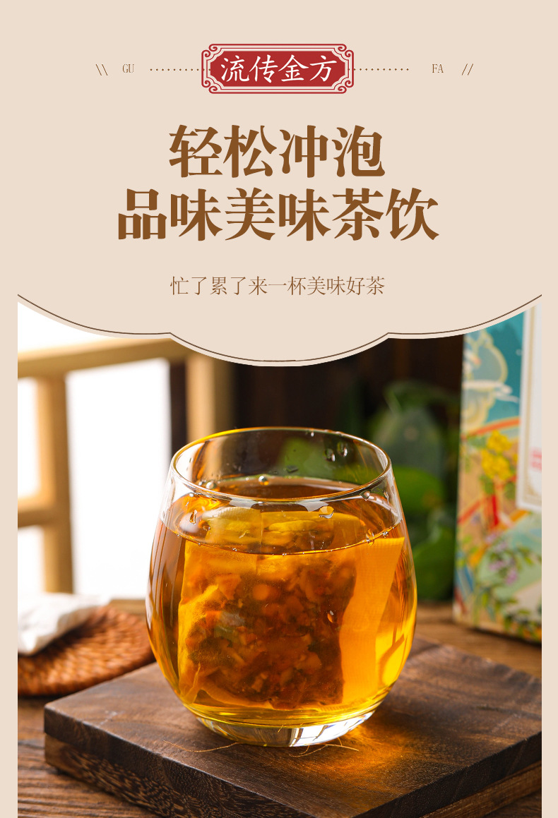 蒲公英散节茶_15.jpg