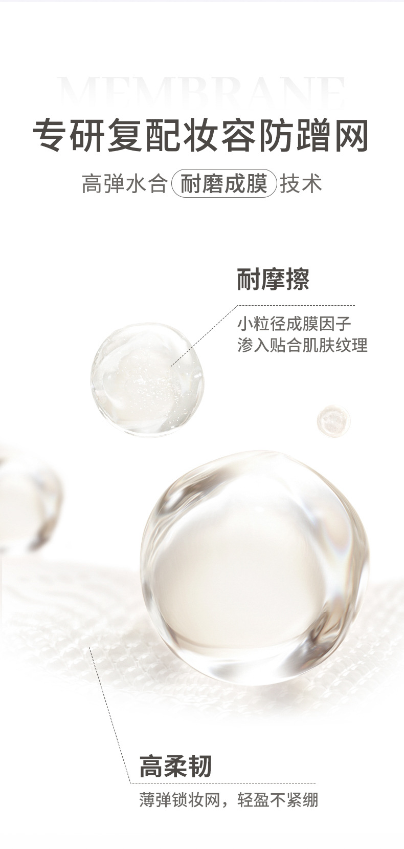 NOVO's lightweight moisturizing setting spray is long-lasting, waterproof, sweat-proof, does not smudge or clog, and is affordable and portable for students undefined