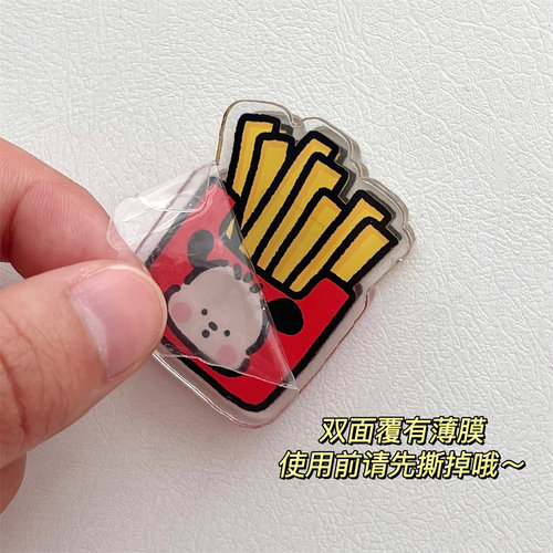 Tengyi original cute little animal gourmet sealing folder high-value pp folder girl student multi-functional folder