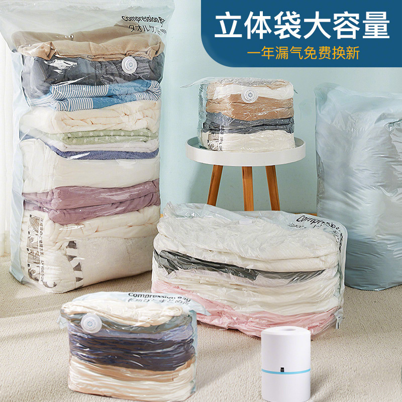 电动泵压缩袋用抽气泵自动抽空气泵收纳袋电泵插电抽真空抽气筒