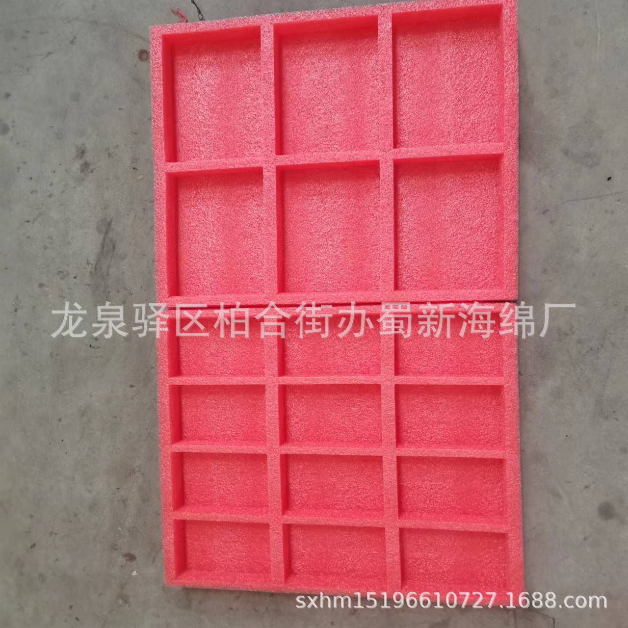 厂家供应红色静电珍珠棉成型异形缓冲EPE泡沫包装