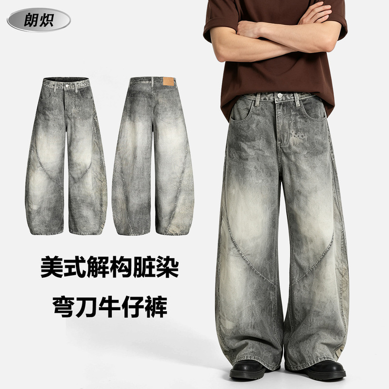 American-Style Scimitar Jeans for Men, Vintage Washed, Dirty Dyeing, Patchwork, Deconstructed Design, Boyfriend Style, Loose Wide-Leg Pants American-Style Scimitar Jeans for Men, Vintage Washed, Dirty Dyeing, Patchwork, Deconstructed Design, Boyfriend Style, Loose Wide-Leg Pants