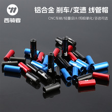 WEST BIKINGT߄x܇׃پñ܇4/5mmXϽ𾀹оñ