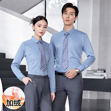 新款汽车4S店男女衬衫OL衬衣加绒加厚白色酒店售楼工作服工装商务