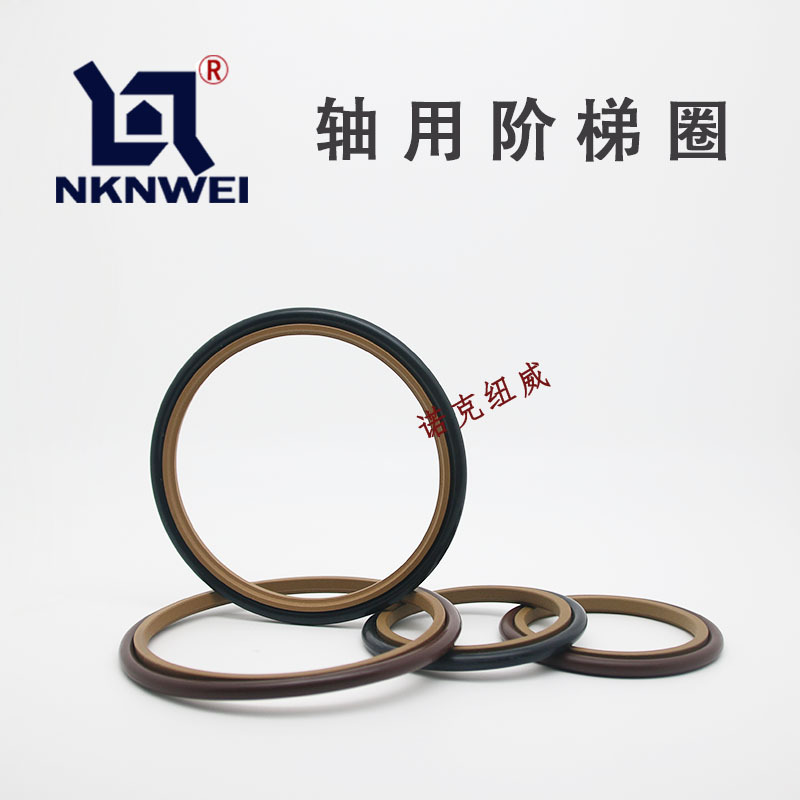 厂家耐高温轴用组合斯特封阶梯圈 油缸活塞液压密封圈 四氟密封件