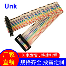 1700/20�p�g��ɫ�ž� 2.54�g��idc�ž�����20P ������a�~���Ӿ�