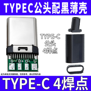 TYPE-C���^ USB ��는�����4���c���^ ��ڰ׺�