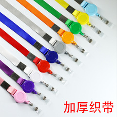 Nylon webbing lanyard work permit student campus retractable lanyard easy-pull buckle badge sling