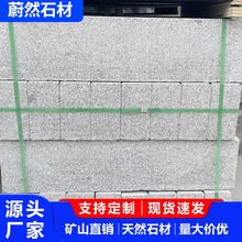 ��������ɏ��·��ʯ���⽨�B��·���b����ʯ·߅ʯ֥���·��ʯ�S