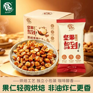 ��һ����ζ�����Ĺ���200g����ը��ʳ�����ִ����𒽡���I�B�Թ�