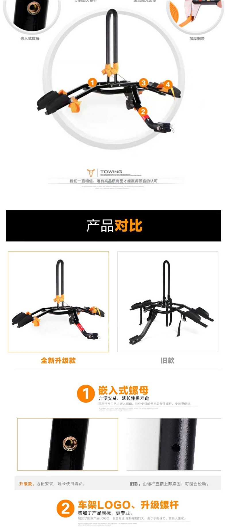 Car Bicycle Rack Car Trunk Rear Rack Suv Foldableing Hanging Square Mouth Bicycle Rack