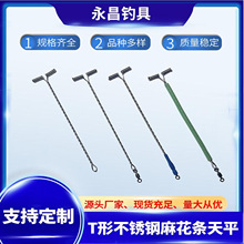 Դ�^�S�ҬF؛���l������឴��h���Y��8cm���P� �黨�l��ƽ