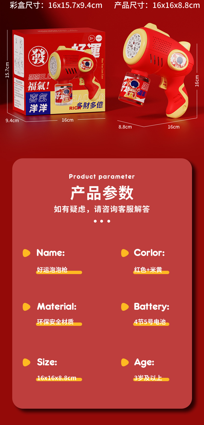 详情页_08.jpg