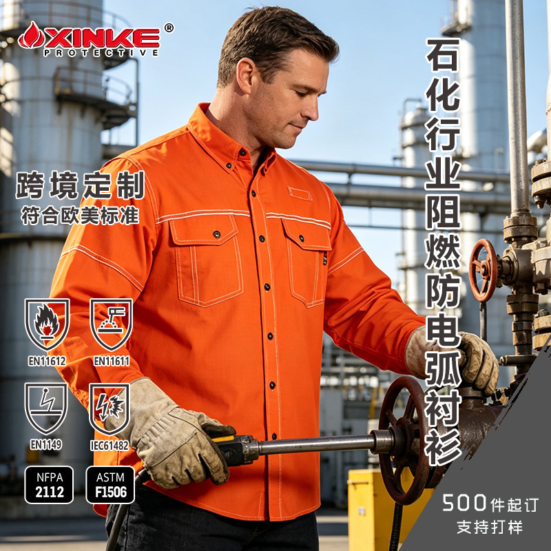 Export Flame-Retardant Anti-Arc Shirts for the Petrochemical Industry, Custom-Made Workwear Shirts, Anti-Static Workwear Export Flame-Retardant Anti-Arc Shirts for the Petrochemical Industry, Custom-Made Workwear Shirts, Anti-Static Workwear