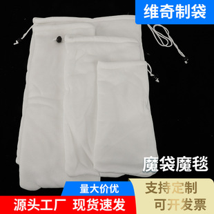 Aquarium fish tank filter cotton permeable fish tank filter magic carpet bag dry and wet separation density filter blanket wholesale