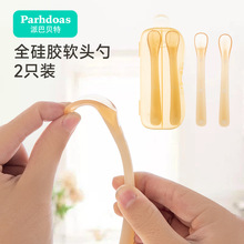�ɰͱ���Ӥ������������ͷ��2ֻװ��ʳ�轺������װι���;�74902