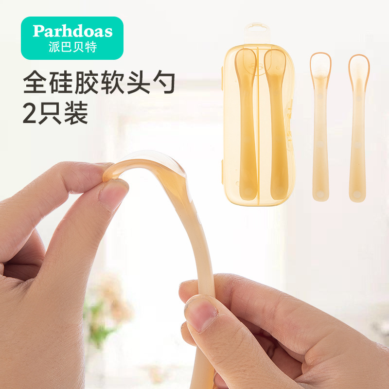 Babies' baby spoon newborn soft head spoon 2 PCs complementary food silicone spoon suit feeding tableware 74902 Babies' baby spoon newborn soft head spoon 2 PCs complementary food silicone spoon suit feeding tableware 74902