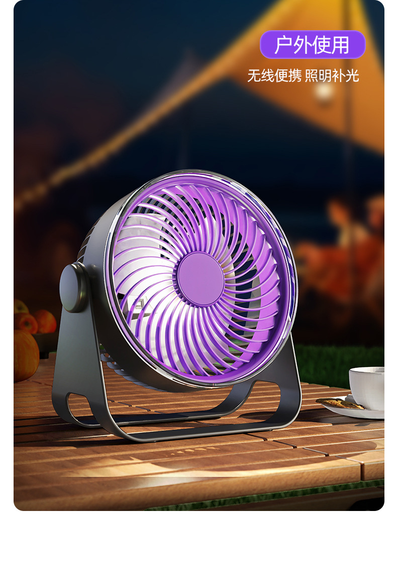 家用风扇
